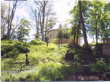 Kurtuvėnų piliakalnis (Kapa)